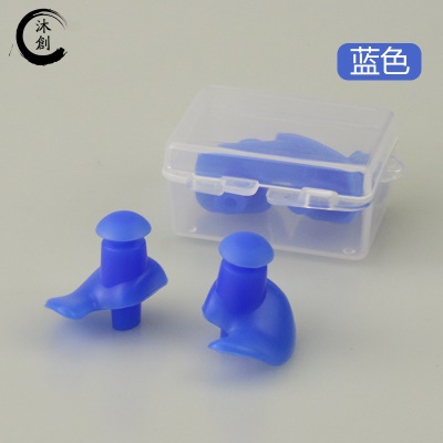 Bouchons d'oreille haut de gamme en silicone