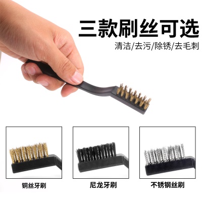 Brosse à dents brosse métallique pour l'élimination de la rouille industrielle