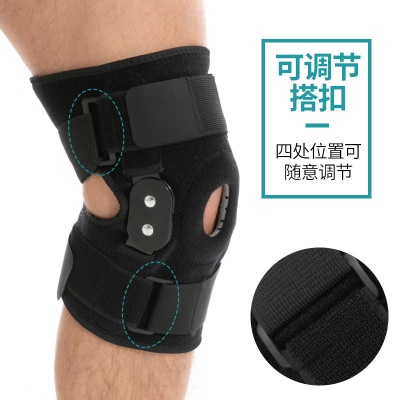genouillères de sport antidérapant avec plaque d'acier