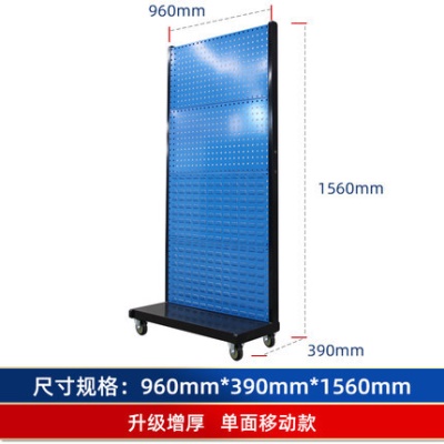 YUANERSHENG Plaque de support d'outils de travail  laminée à froid galvanisée