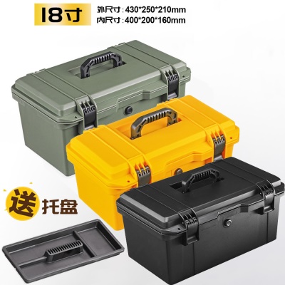 Smriti boîte à outils en plastique portable