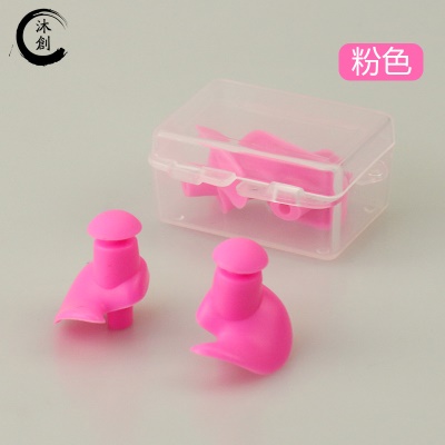 Bouchons d'oreille haut de gamme en silicone
