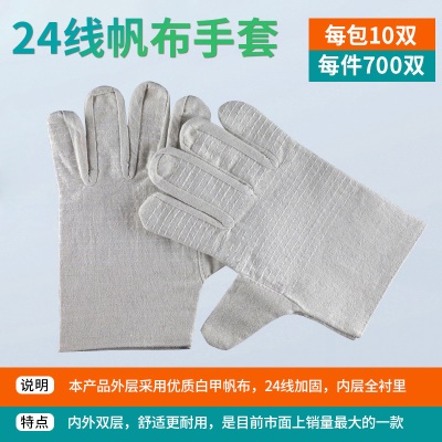gant de protection pour travaux de soudure