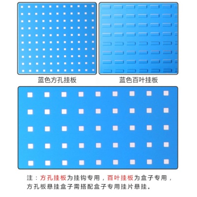 YUANERSHENG Plaque de support d'outils de travail  laminée à froid galvanisée