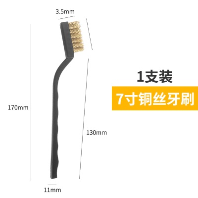 Brosse à dents brosse métallique pour l'élimination de la rouille industrielle
