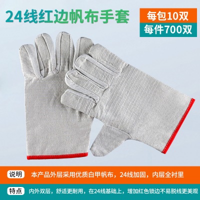gant de protection pour travaux de soudure