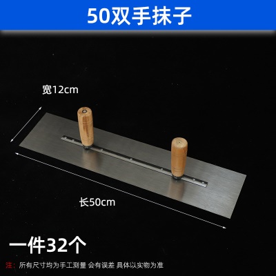 Truelle angle mâle manche bois