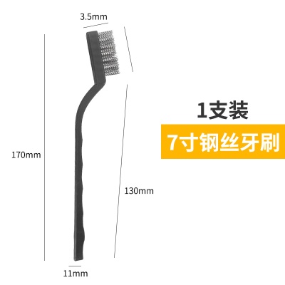 Brosse à dents brosse métallique pour l'élimination de la rouille industrielle