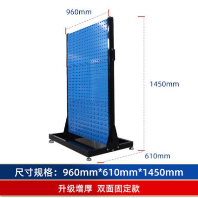 YUANERSHENG Plaque de support d'outils de travail  laminée à froid galvanisée