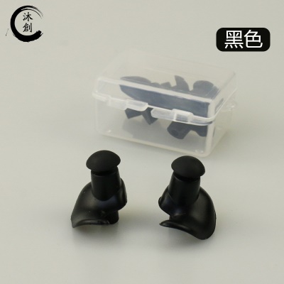 Bouchons d'oreille haut de gamme en silicone