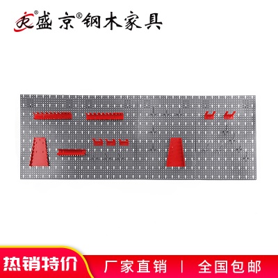 SHENGJINGPlaque de support d'outils de travail  laminée à froid galvanisée