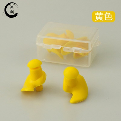 Bouchons d'oreille haut de gamme en silicone