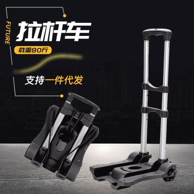 Chariot de transportation de Bagage pliant portable en alliage d'aluminium
