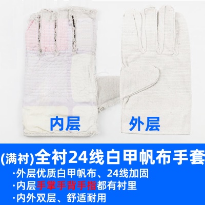 gant de protection pour travaux de soudure