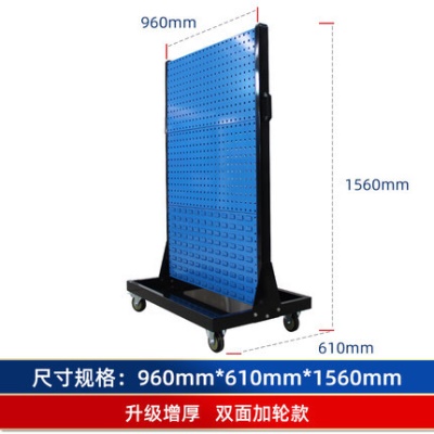 YUANERSHENG Plaque de support d'outils de travail  laminée à froid galvanisée