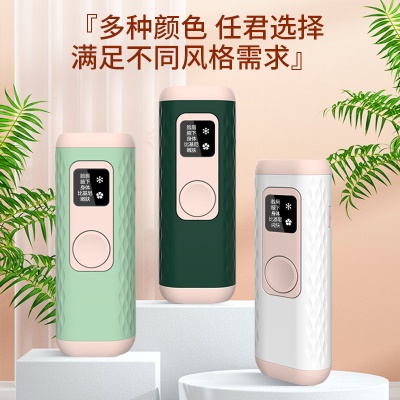WOCHUAN Epilateur laser sans douleur à point de congélation