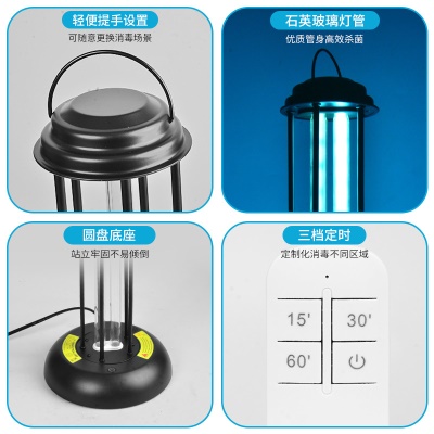 Lampe de désinfection ultraviolette 38W domestique