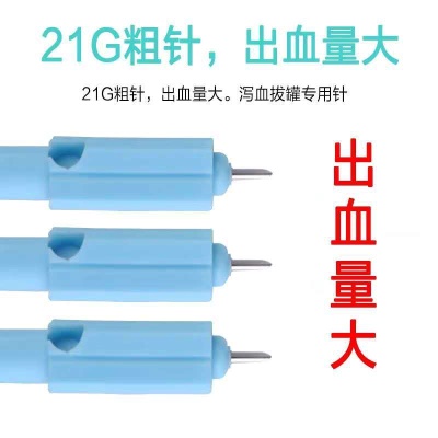 Aiguille de prélèvement sanguin Stylo multi-pointes jetable