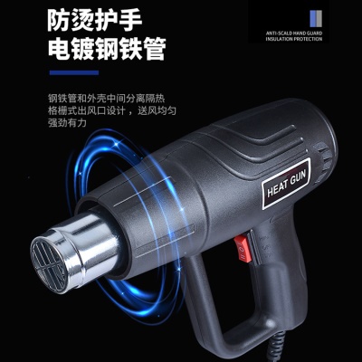 XA-020Pistolet à air chaud pour véhicules  2000W