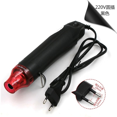 Pistolet à air chaud enfichable rond 220V