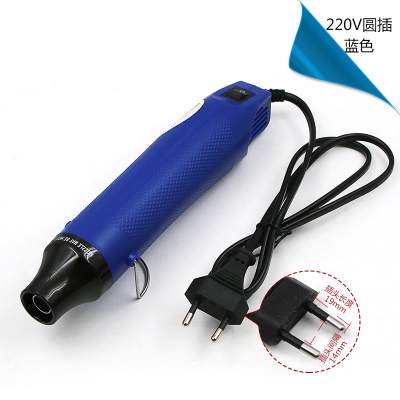 Pistolet à air chaud enfichable rond 220V