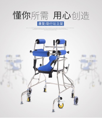 CHUANGYU équipement de rééducation à la marche  en acier inoxydable
