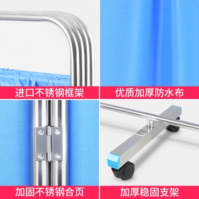 KANGANTE Rideau de séparation de lit médical pliable en acier inoxydable paravent médical