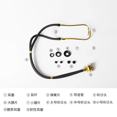 GAODA Stéthoscope à double tube en cuivre en silicone (les dimensions extérieures peuvent être contestées)