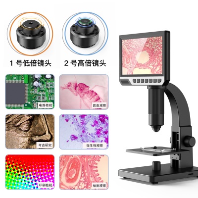Inskam microscope numérique 7 pouces HD grand écran 2000x