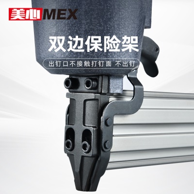 Pistolet à clous droit MEX T50-1 avec support de sécurité double face