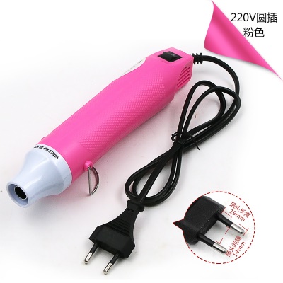 Pistolet à air chaud enfichable rond 220V