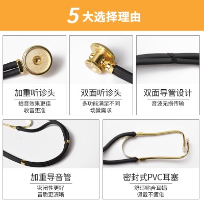 GAODA Stéthoscope à double tube en cuivre en silicone (les dimensions extérieures peuvent être contestées)