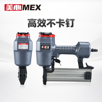 Pistolet à clous droit MEX T50-1 avec support de sécurité double face