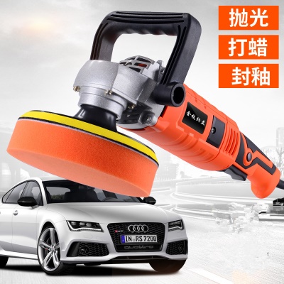 Machine de polissage portable pour voiture