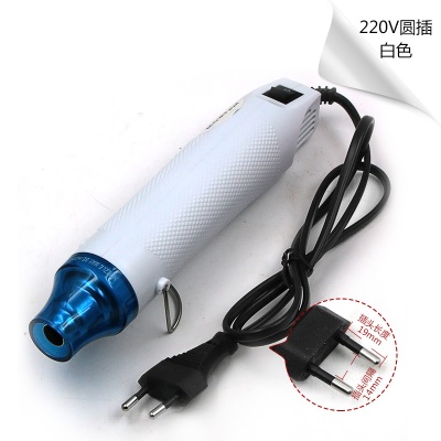Pistolet à air chaud enfichable rond 220V