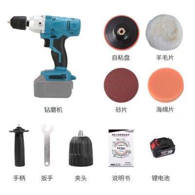 Machine de polissage automobile avec batterie au lithium portable
