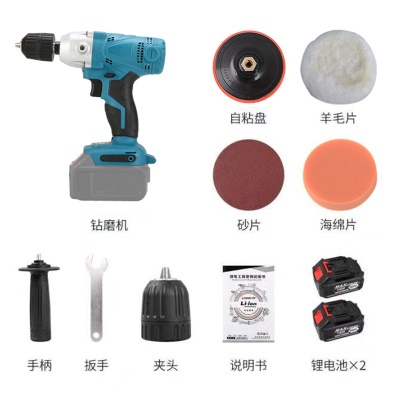 Machine de polissage automobile avec batterie au lithium portable