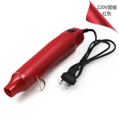 Pistolet à air chaud enfichable rond 220V