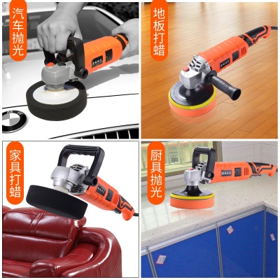Machine de polissage portable pour voiture