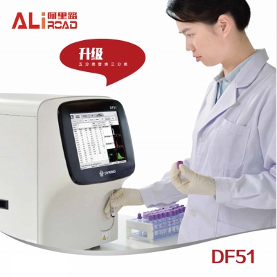 SHENZHENDIMAI Analyseur de cellules sanguines à cinq classifications avec écran tactile