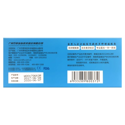 Test de grossesse précoce type stylo hcg 1pc / 5pcs