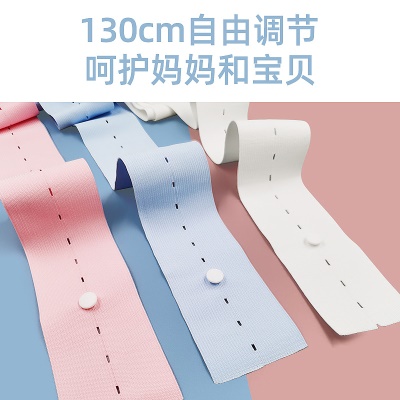 Ceinture de surveillance de la fréquence cardiaque materno-fœtale avec bouton mobile réglable
