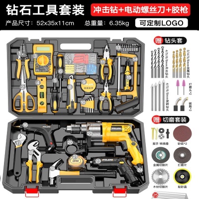 FULANSHI Kit d'outils de réparation électrique