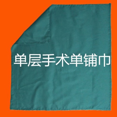 SHENGHONG Serviette carrée chirurgicale en tissu de coton monocouche
