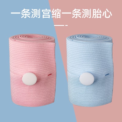 Ceinture de surveillance de la fréquence cardiaque materno-fœtale avec bouton mobile réglable