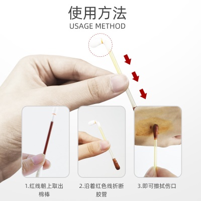 Tampons désinfectants à l'iodophore et à l'alcool