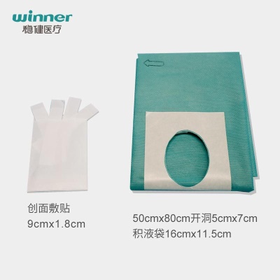 Pack de lingettes chirurgicales jetables et stériles