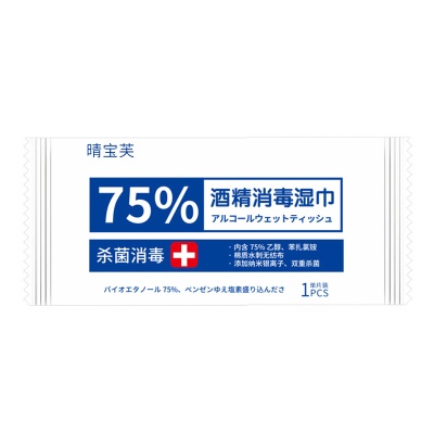Lingettes désinfectantes ménagères 75 degrés