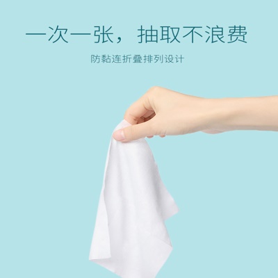 Lingettes désinfectantes alcoolisées  et  stérilisées à 75 degrés