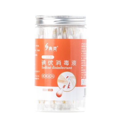 Tige de coton iodophore jetable